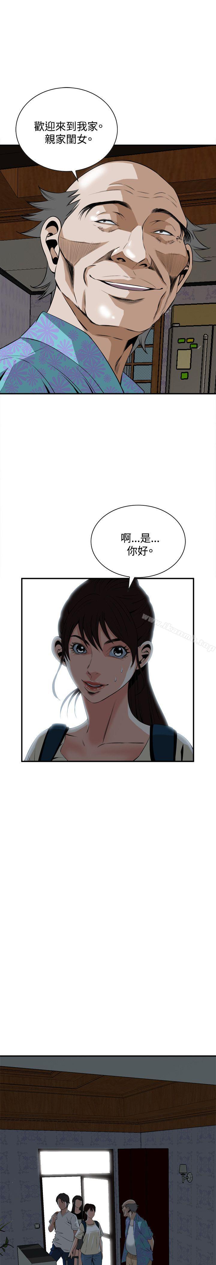 偷窥(全集无删减)第37话