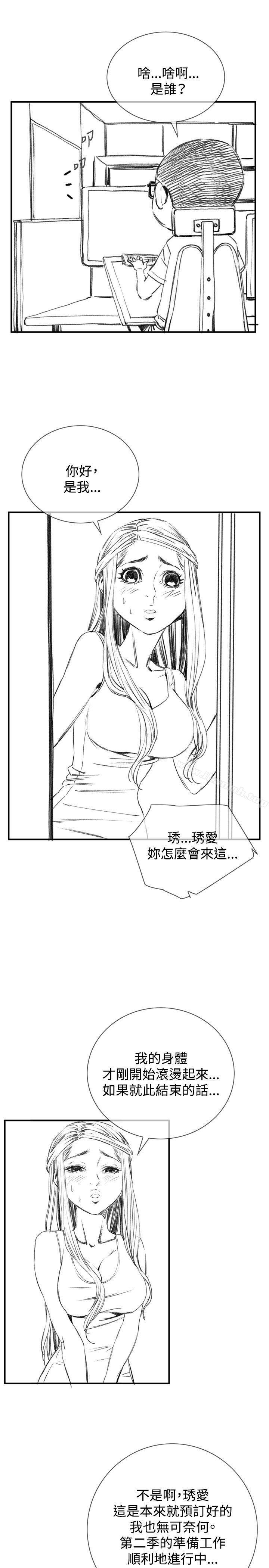 偷窥(全集无删减)