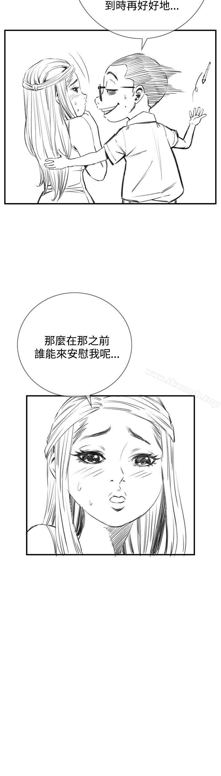 偷窥(全集无删减)