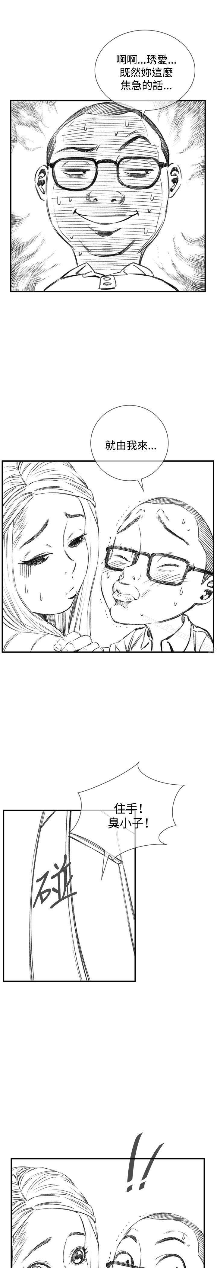 偷窥(全集无删减)