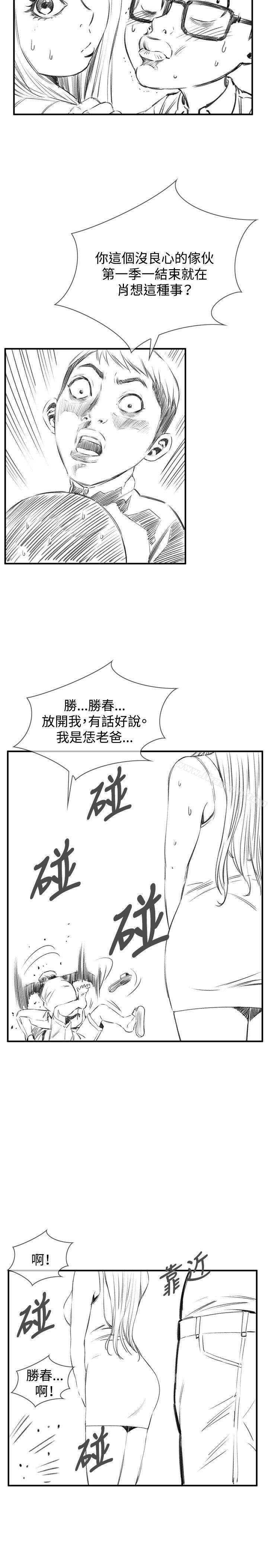 偷窥(全集无删减)