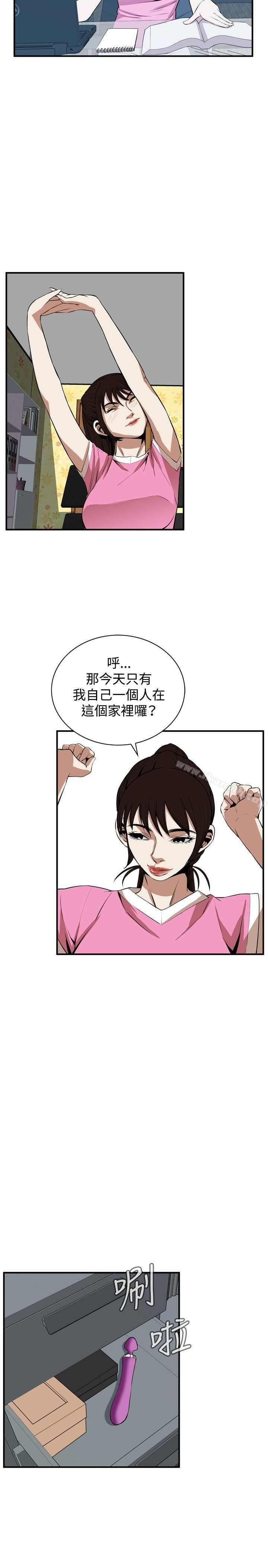 偷窥(全集无删减)第38话