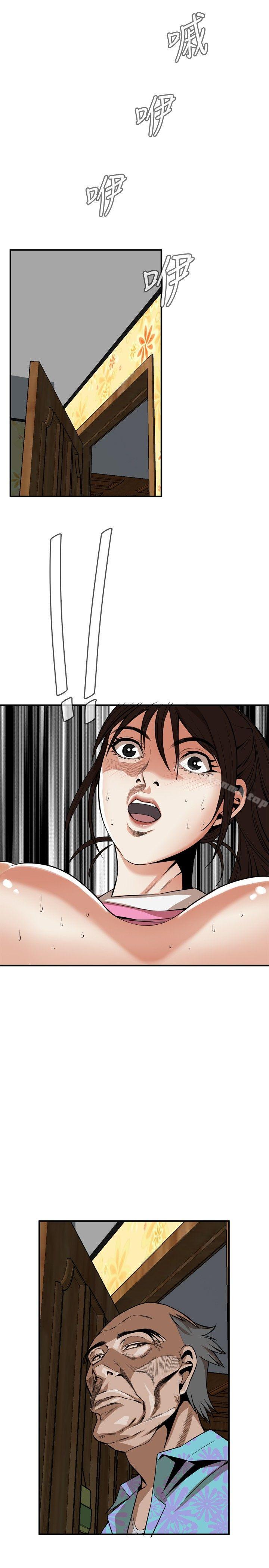 偷窥(全集无删减)第38话
