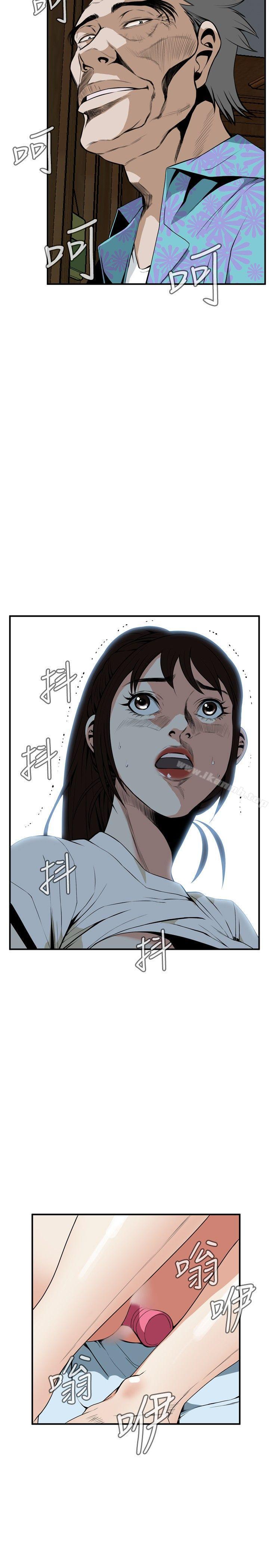 偷窥(全集无删减)第39话