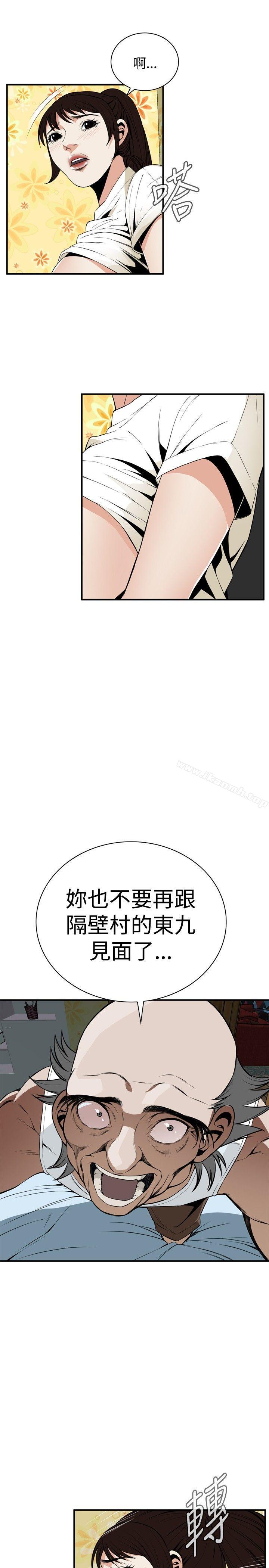 偷窥(全集无删减)第39话