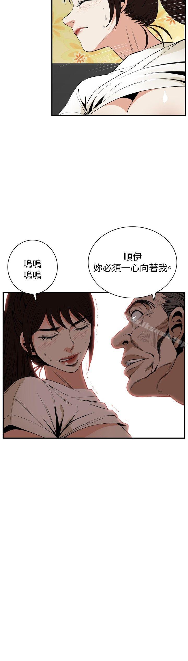 偷窥(全集无删减)第39话