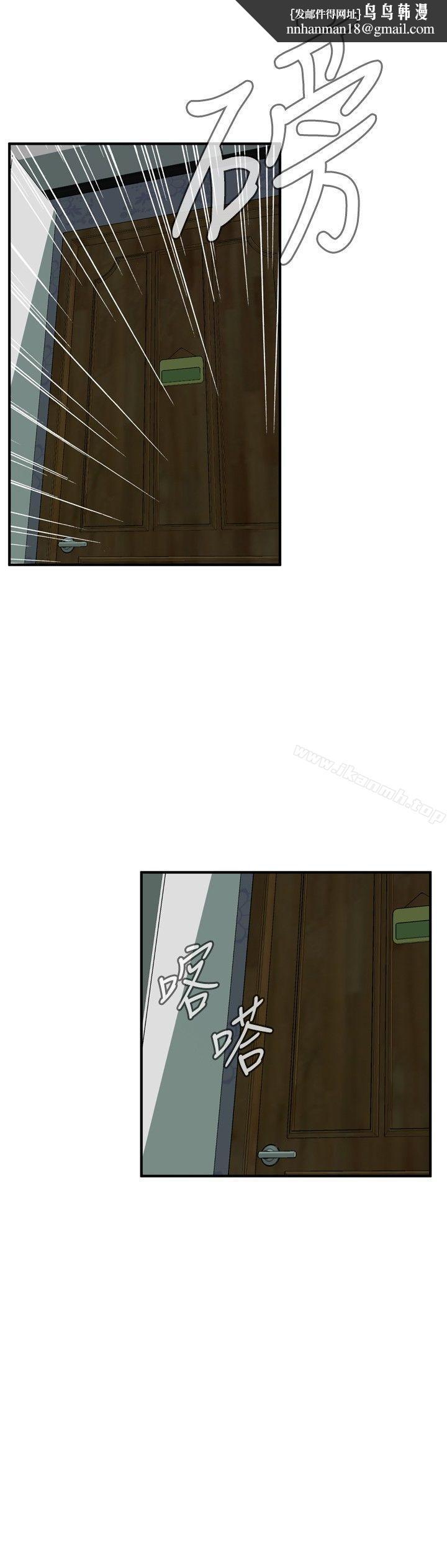 偷窥(全集无删减)第39话