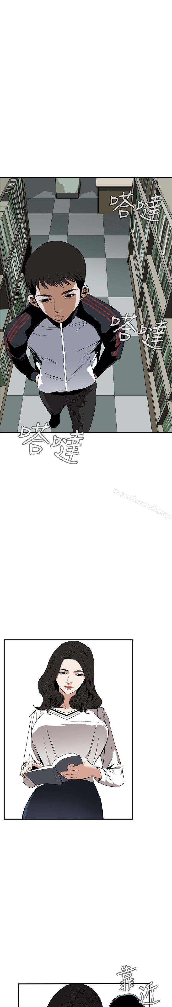 偷窥(全集无删减)第39话