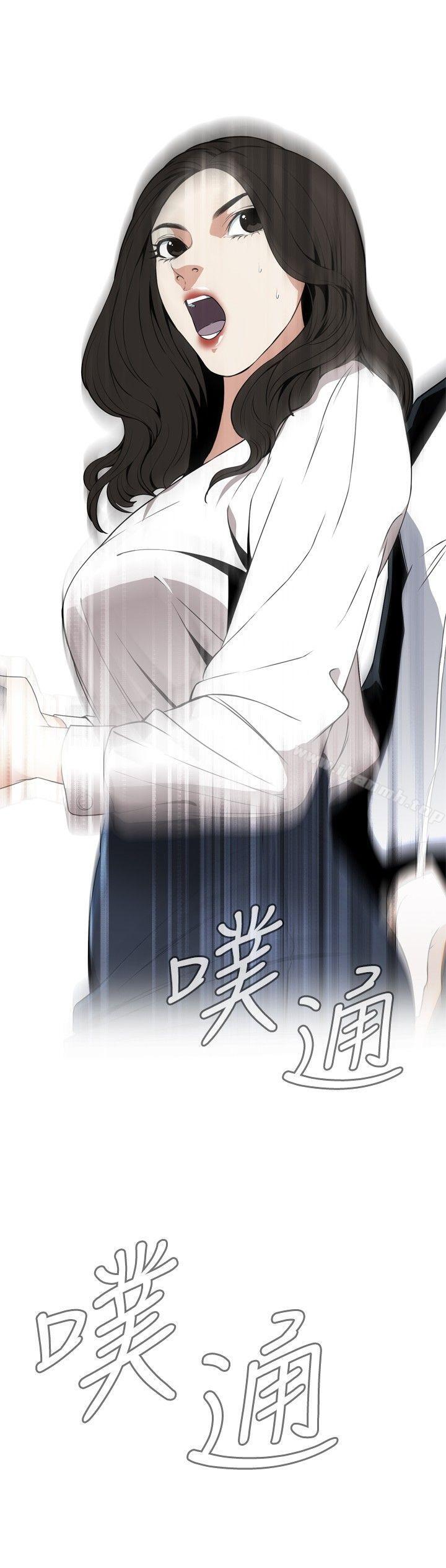 偷窥(全集无删减)第39话