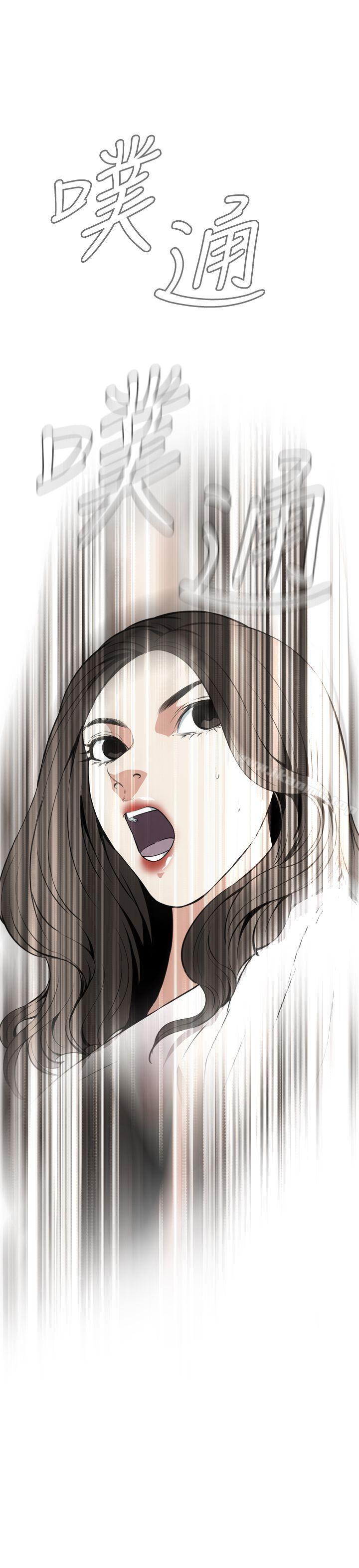 偷窥(全集无删减)第39话