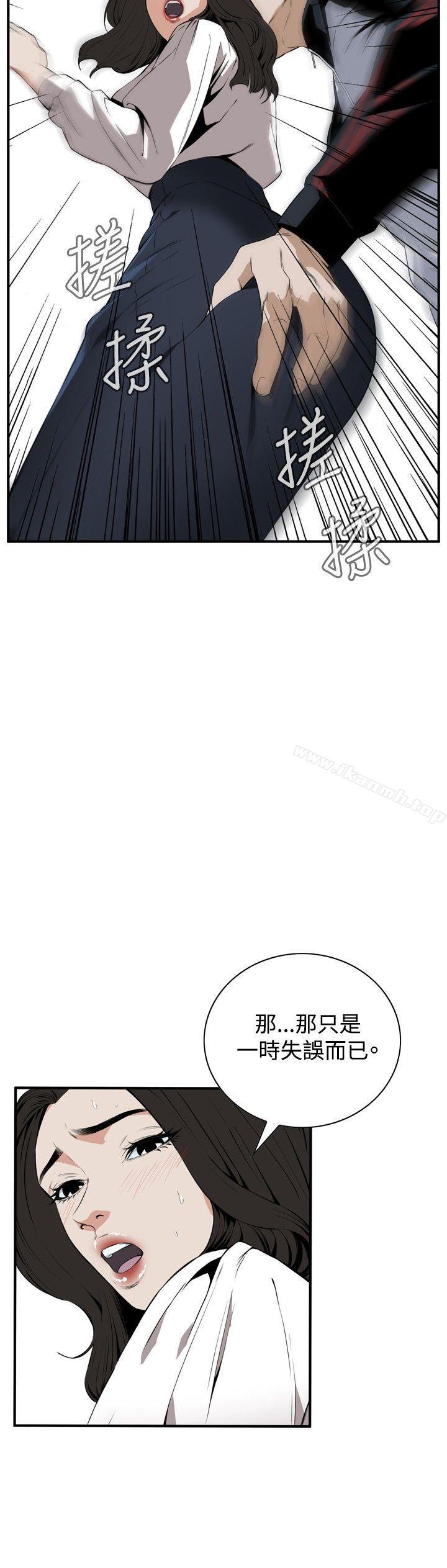 偷窥(全集无删减)第40话