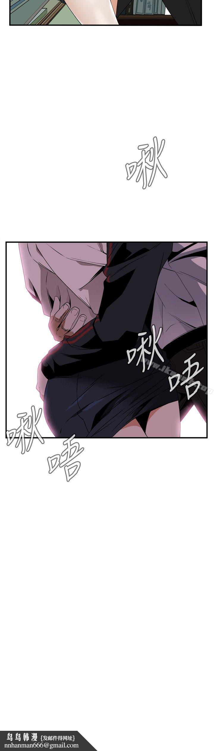 偷窥(全集无删减)第40话