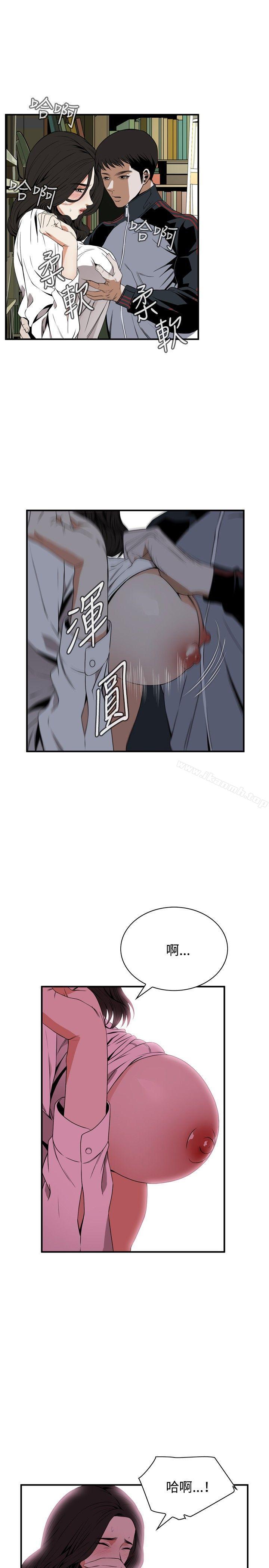 偷窥(全集无删减)第40话