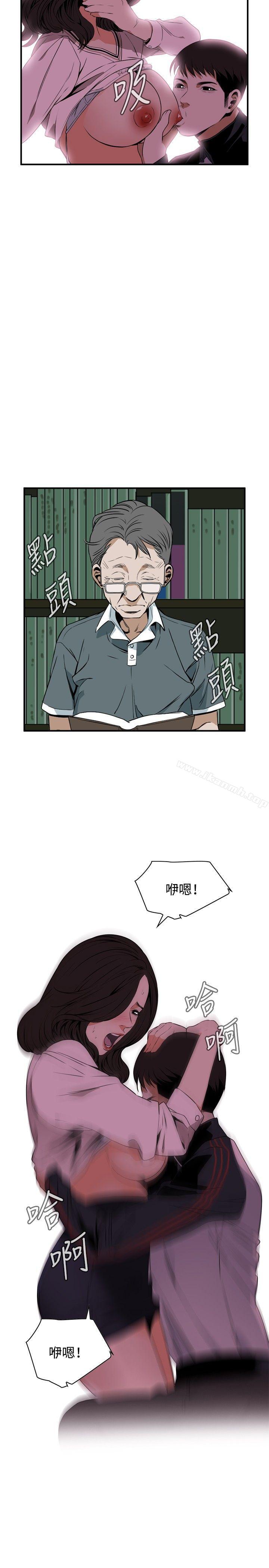 偷窥(全集无删减)第40话