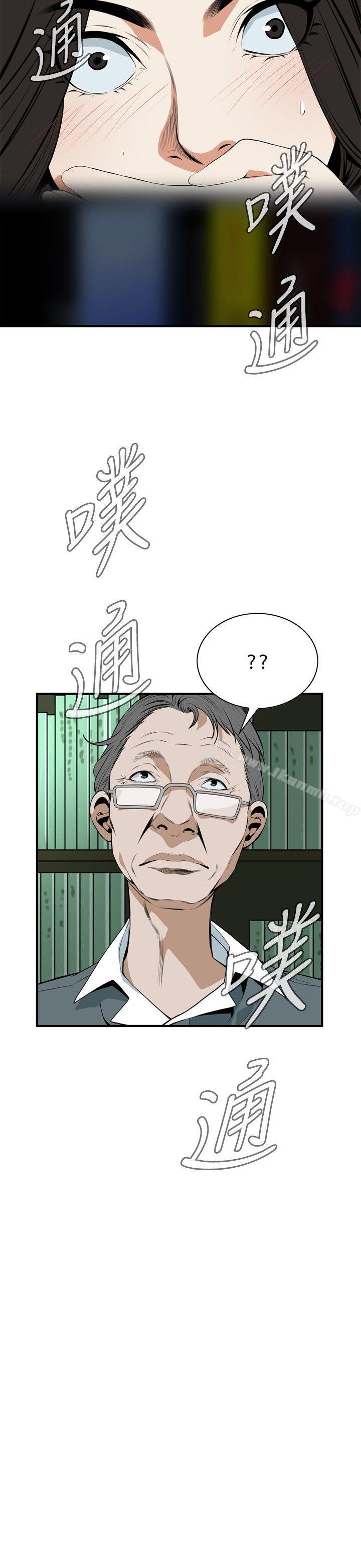 偷窥(全集无删减)第40话