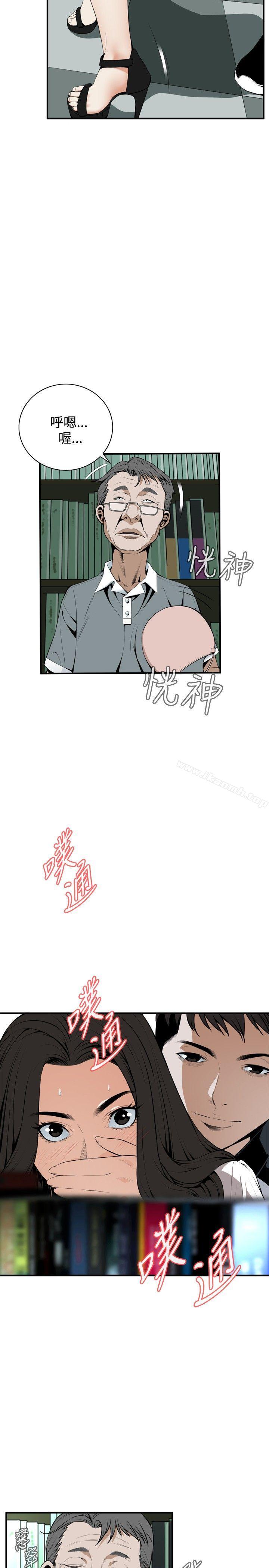 偷窥(全集无删减)第41话