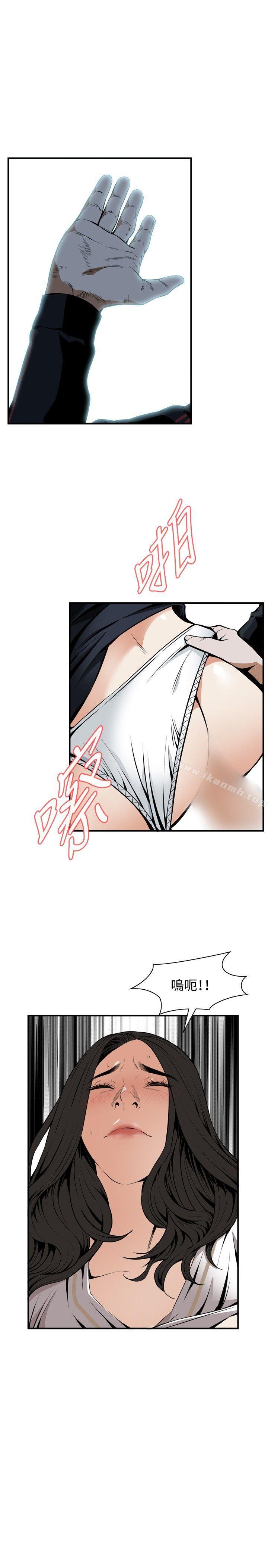 偷窥(全集无删减)第41话