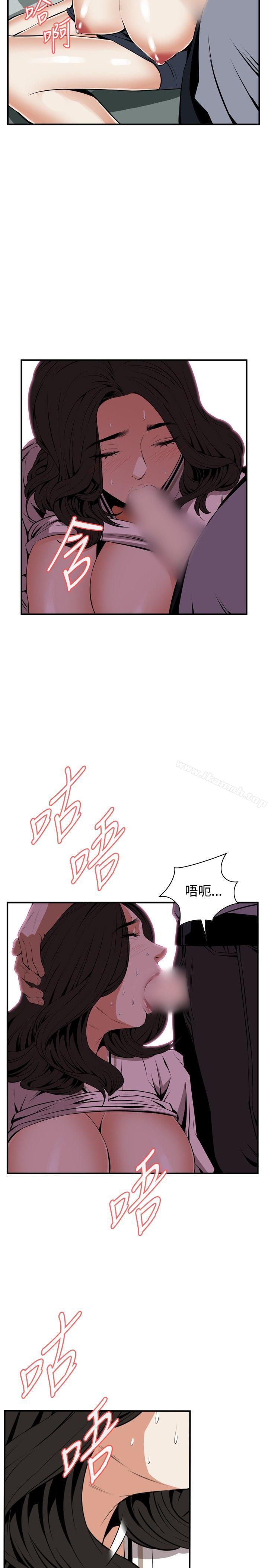 偷窥(全集无删减)第41话