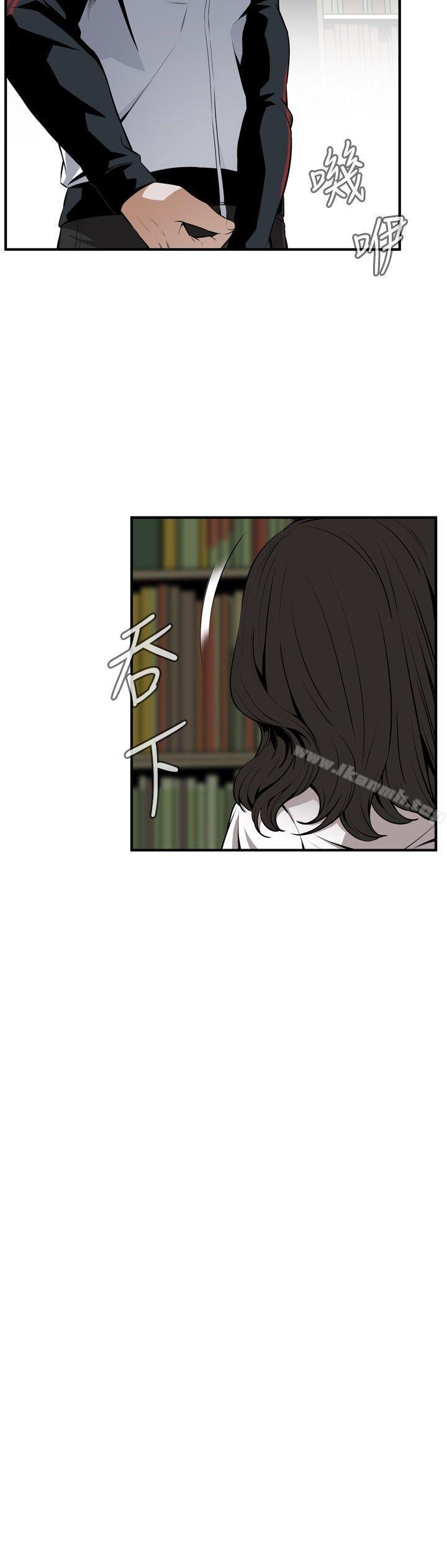 偷窥(全集无删减)第42话