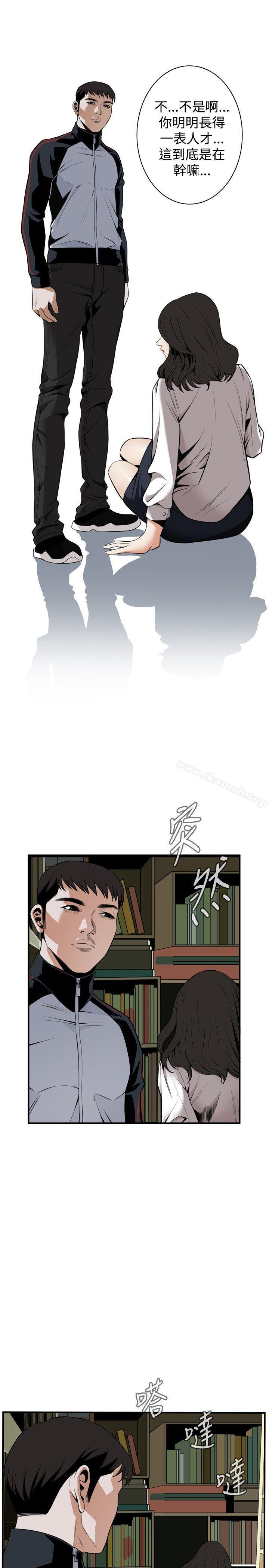 偷窥(全集无删减)第42话