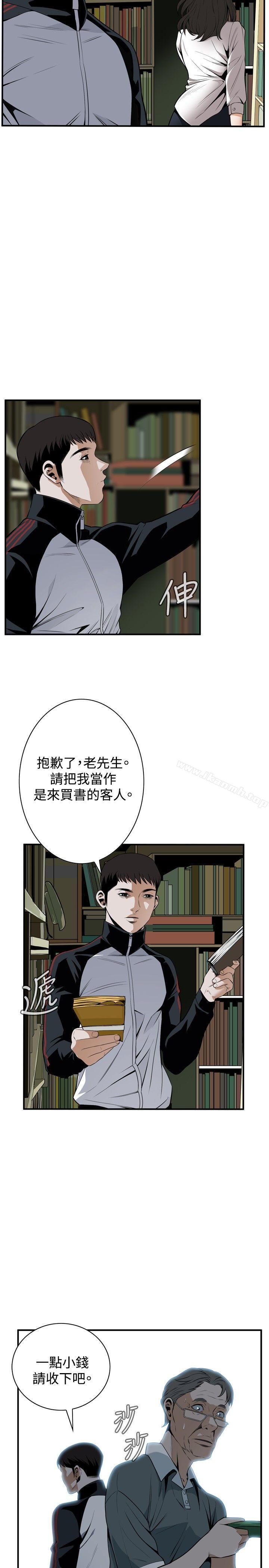 偷窥(全集无删减)第42话