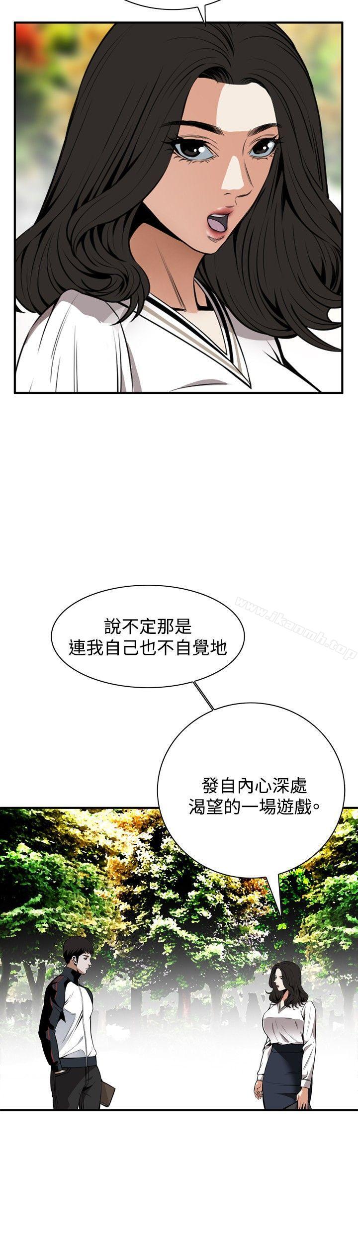 偷窥(全集无删减)第42话