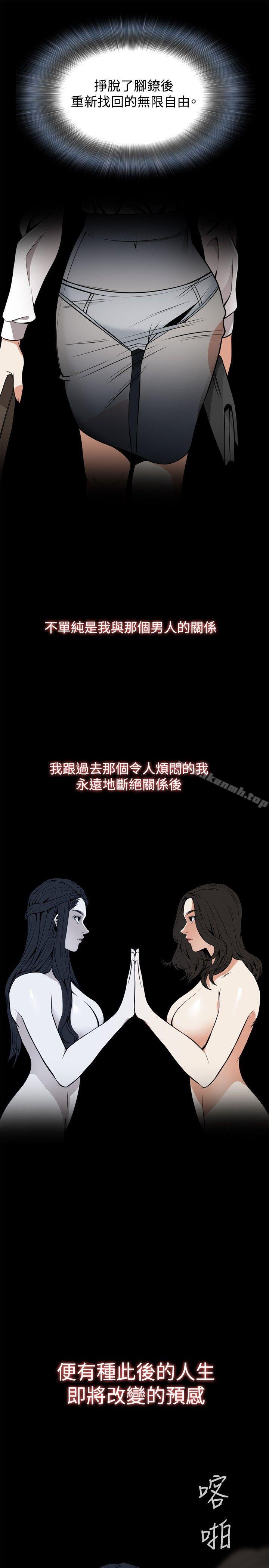 偷窥(全集无删减)第42话