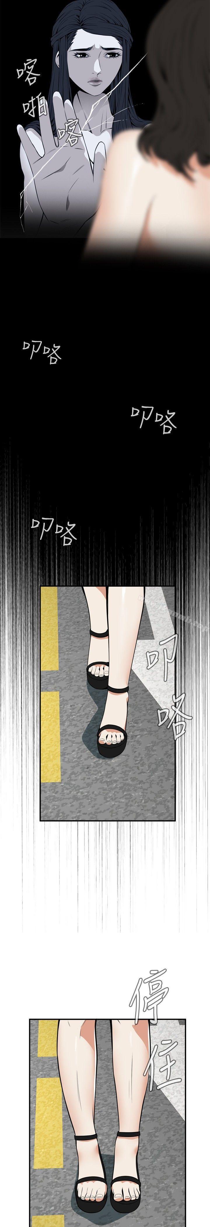 偷窥(全集无删减)第42话