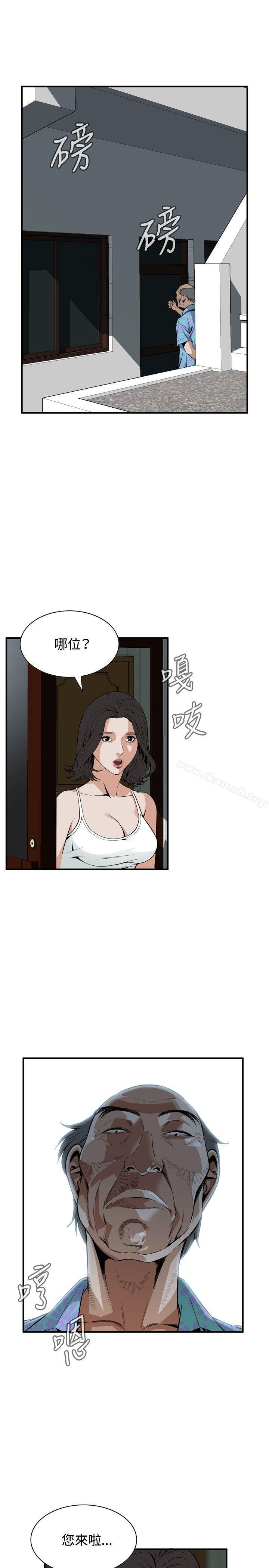 偷窥(全集无删减)第42话