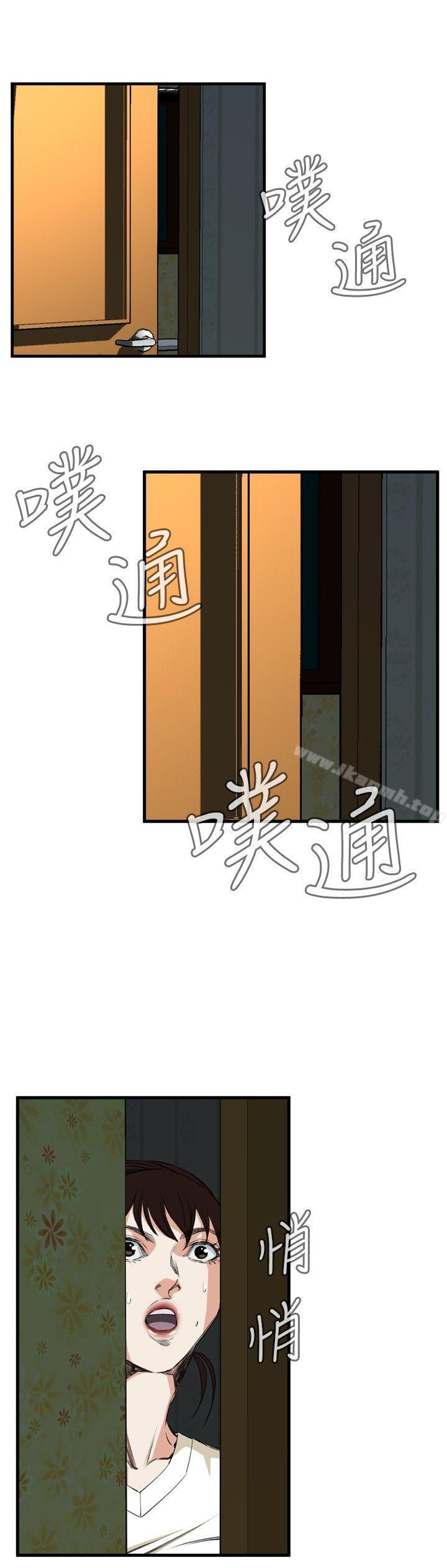 偷窥(全集无删减)第44话