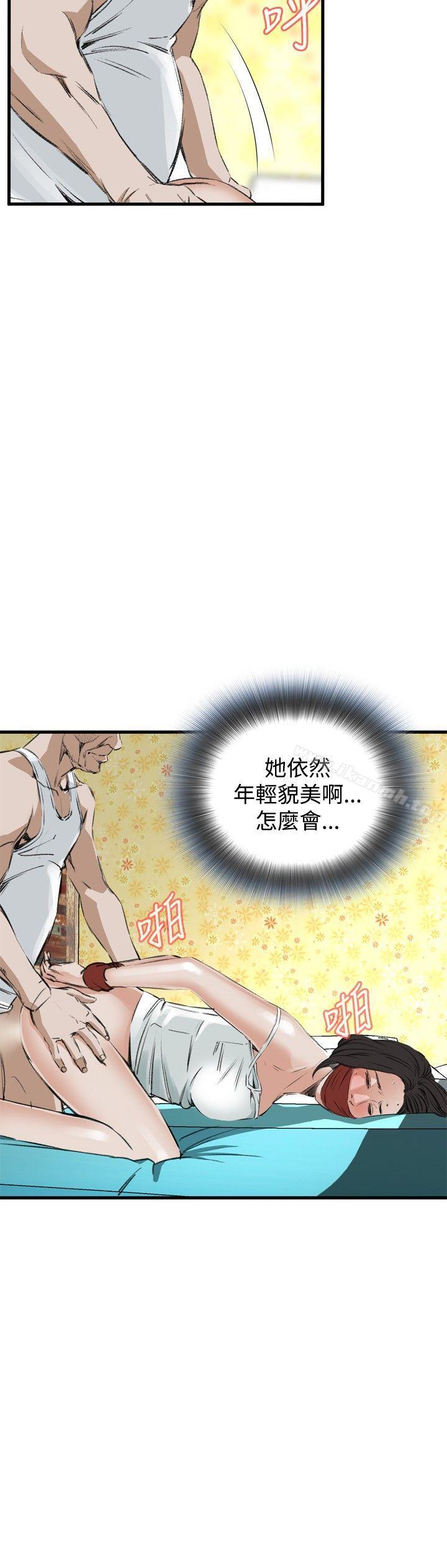 偷窥(全集无删减)第44话