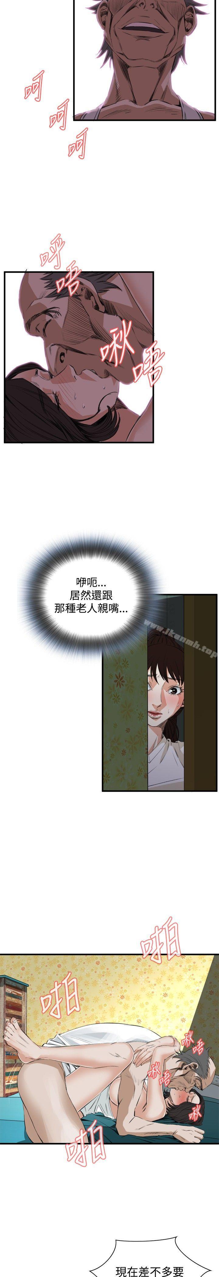 偷窥(全集无删减)第44话