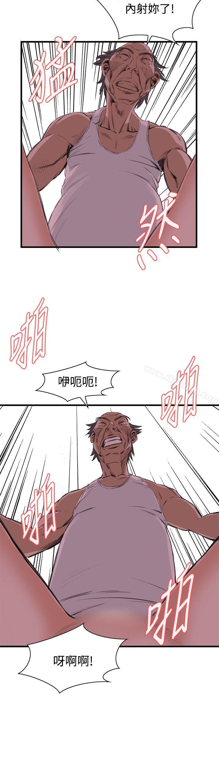 偷窥(全集无删减)第44话