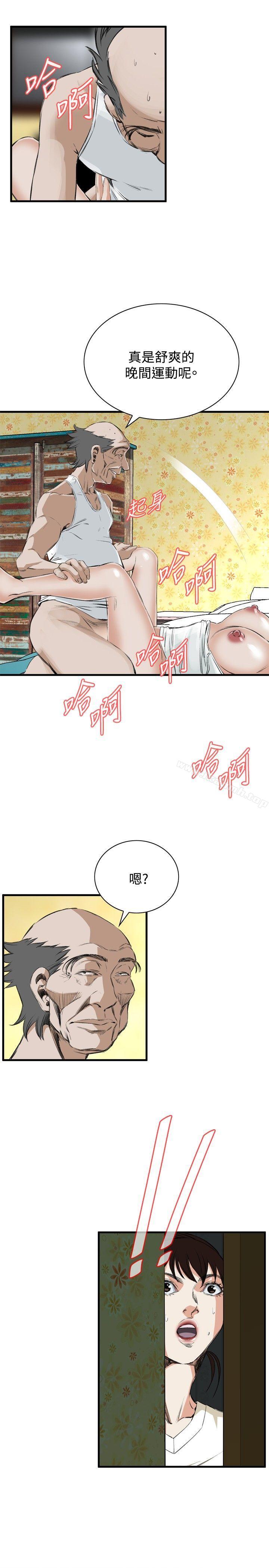 偷窥(全集无删减)第44话