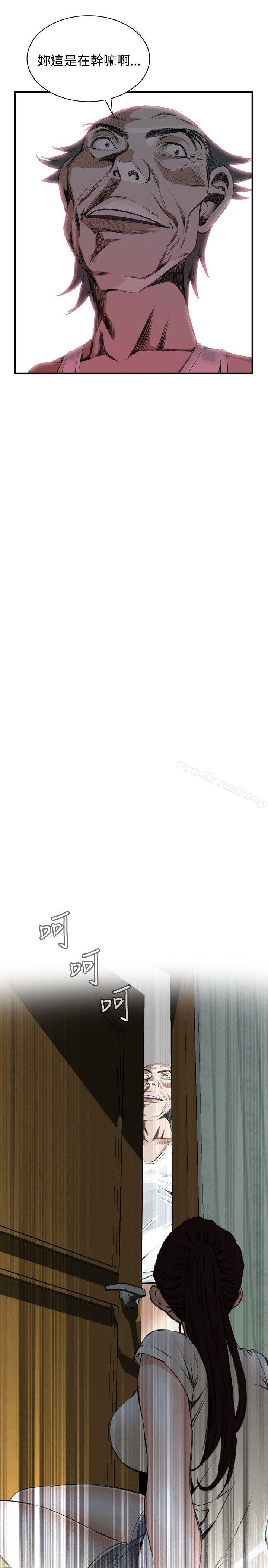 偷窥(全集无删减)第45话