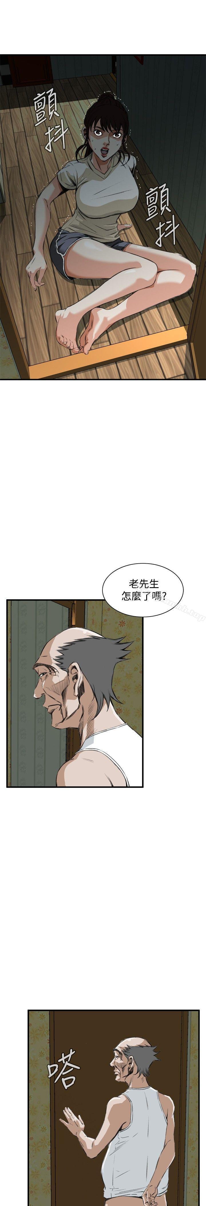偷窥(全集无删减)第45话