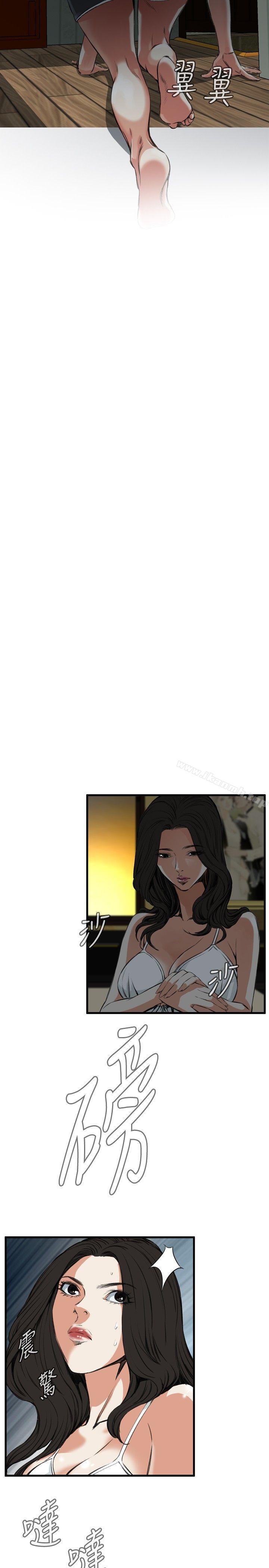 偷窥(全集无删减)第45话