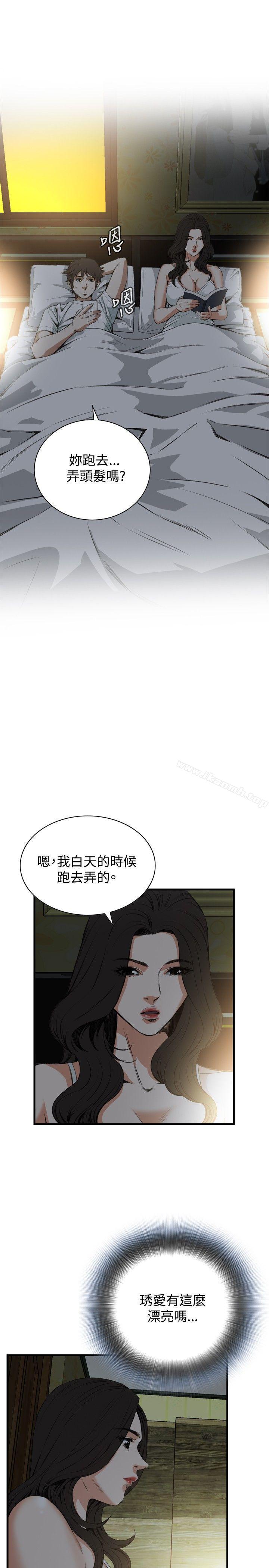 偷窥(全集无删减)第45话