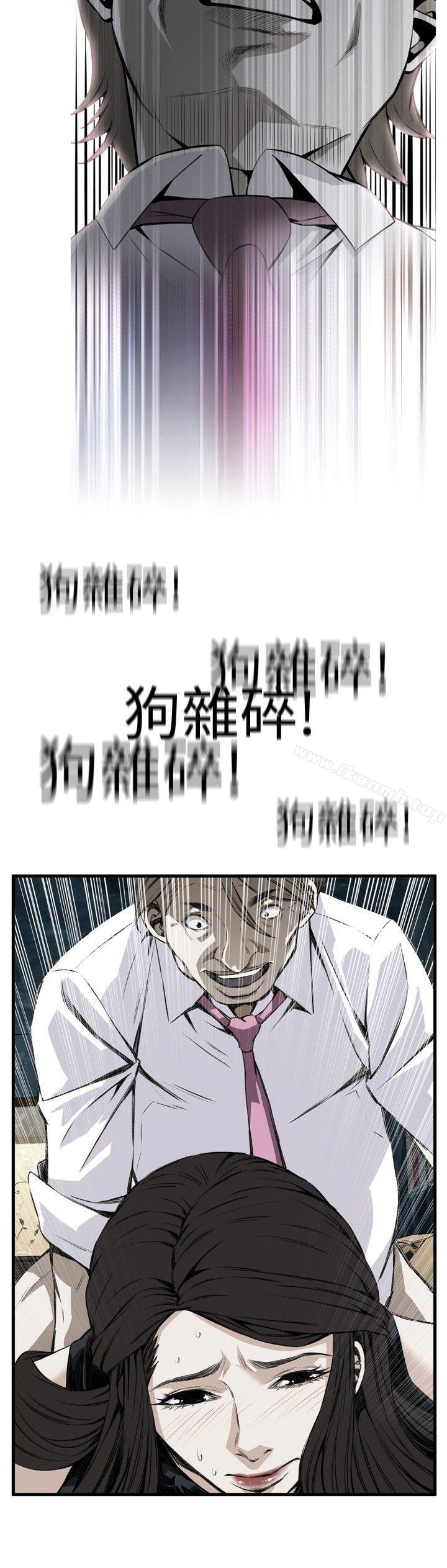 偷窥(全集无删减)第45话