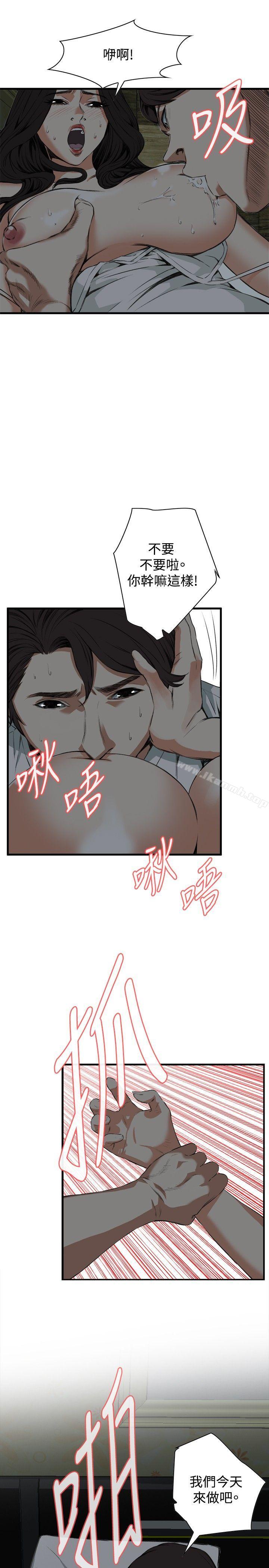 偷窥(全集无删减)第45话