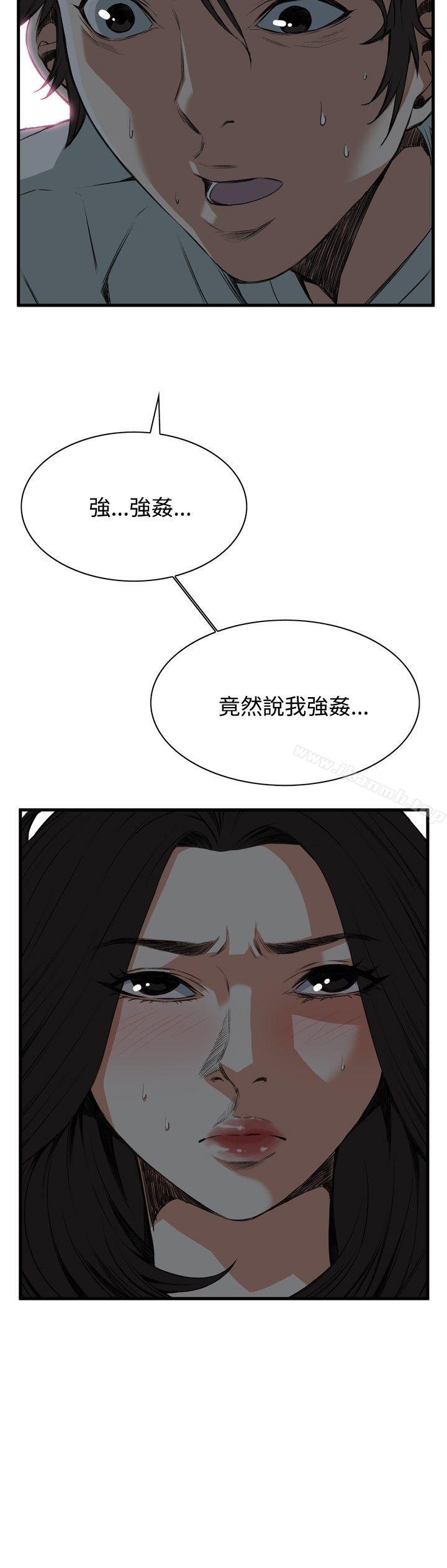 偷窥(全集无删减)第45话
