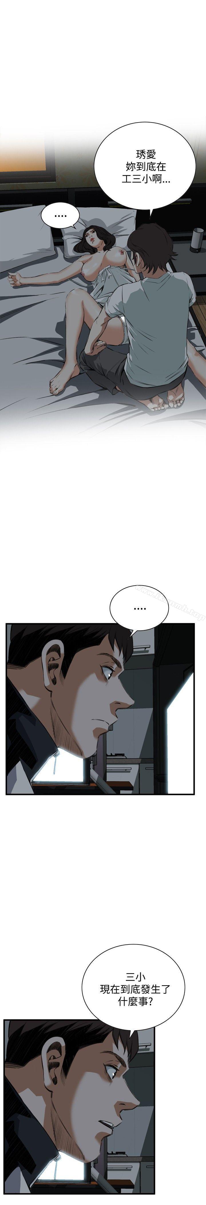 偷窥(全集无删减)第45话