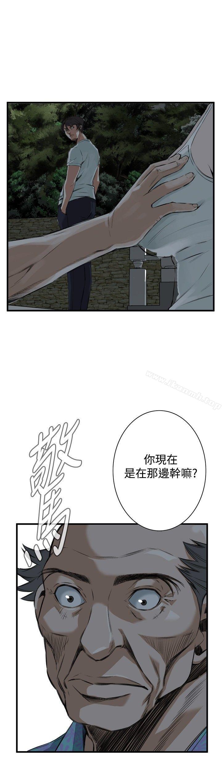 偷窥(全集无删减)第45话