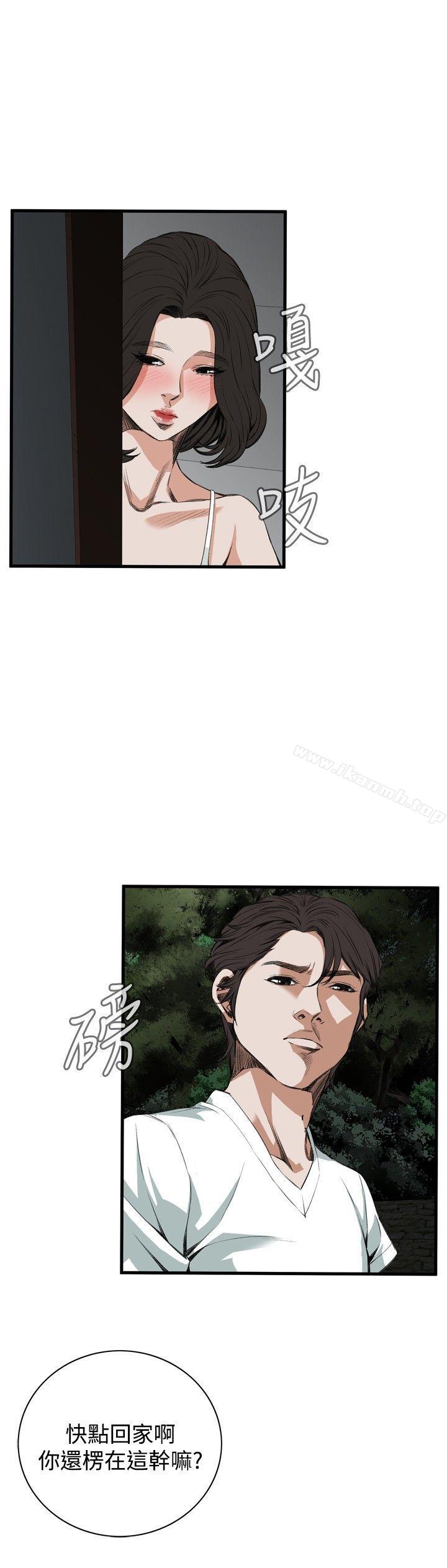偷窥(全集无删减)第46话