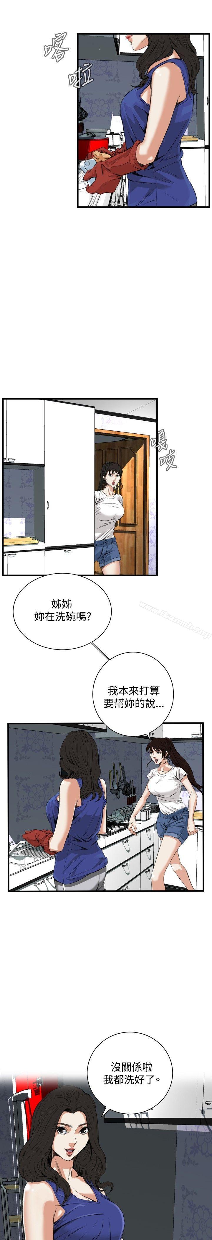 偷窥(全集无删减)第46话