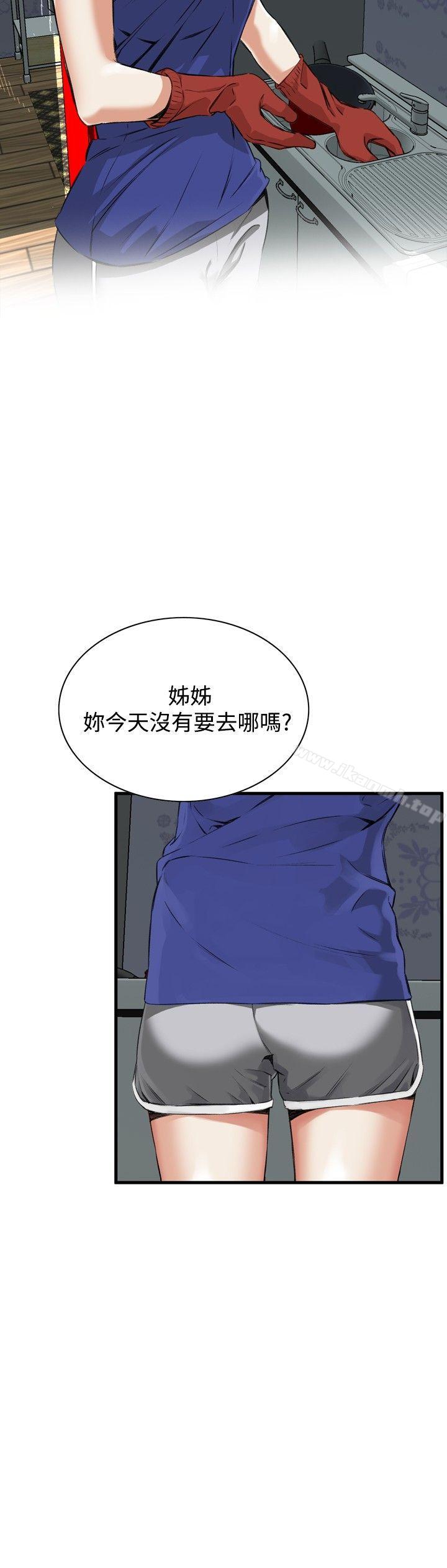 偷窥(全集无删减)第46话