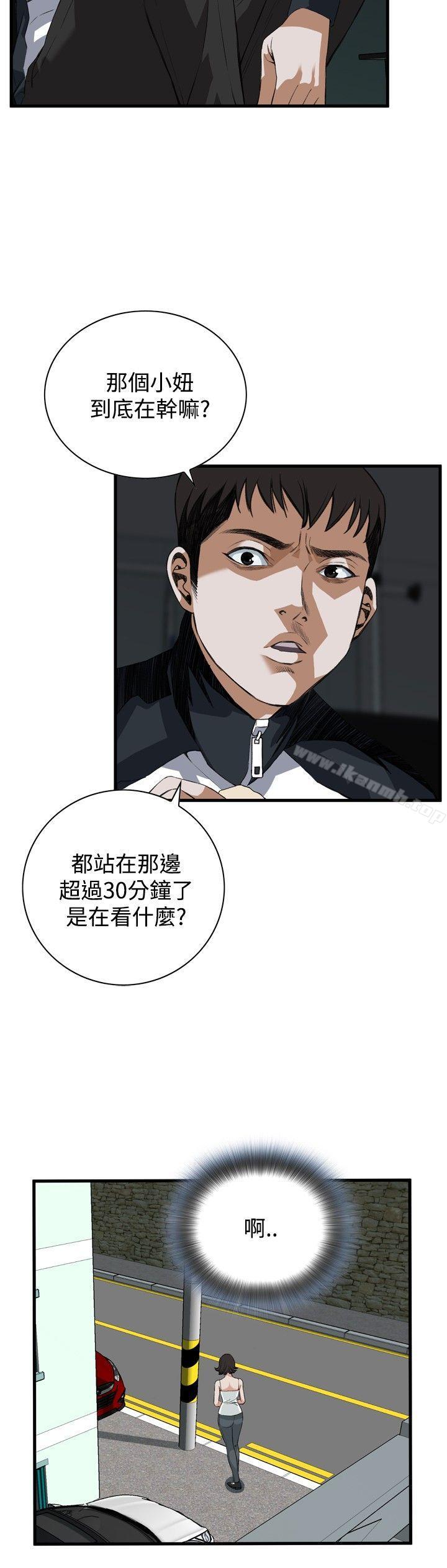 偷窥(全集无删减)第46话