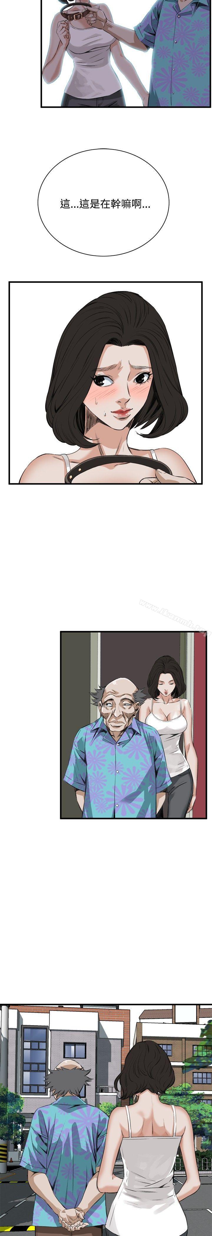 偷窥(全集无删减)第46话