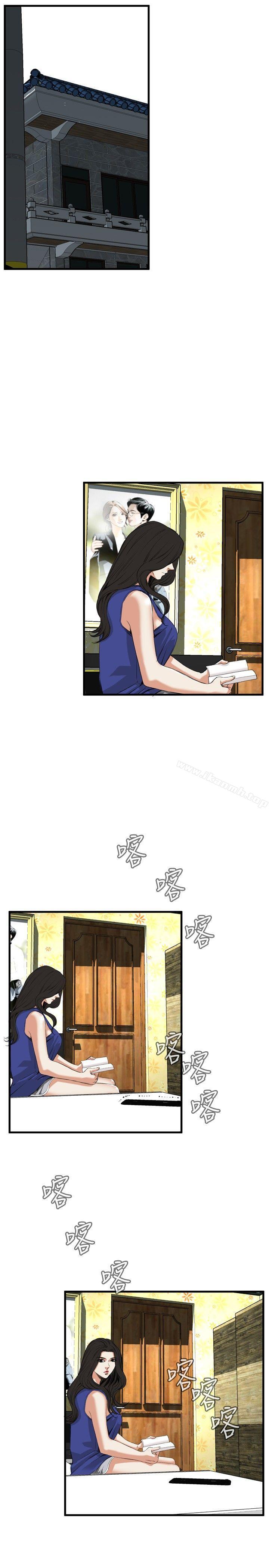 偷窥(全集无删减)第46话