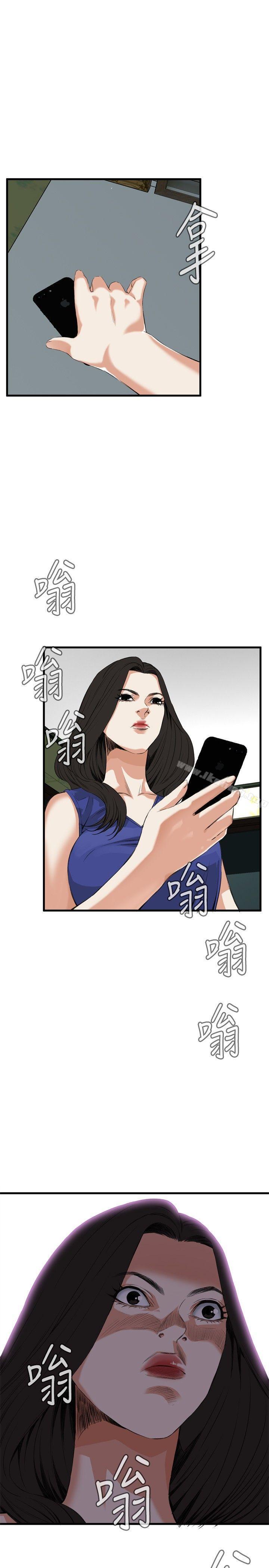 偷窥(全集无删减)第46话